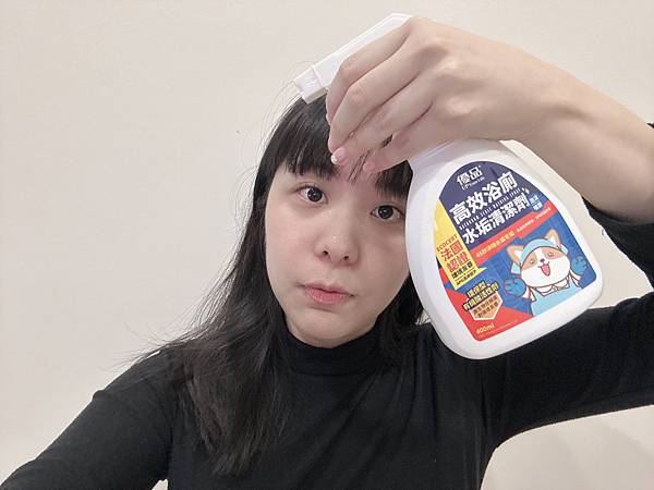 開箱｜優品柴語錄聯名-高效浴廁水垢清潔劑/強效浴室深層除霉清