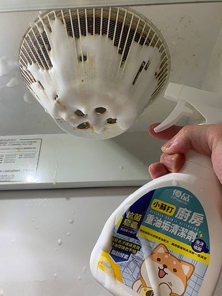 開箱｜優品柴語錄聯名-高效浴廁水垢清潔劑/強效浴室深層除霉清