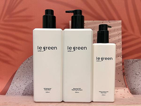 開箱|Le Green植萃洗沐組合-深海B3修護沐浴精露、A