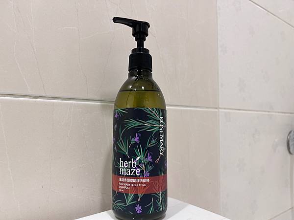 開箱｜新年新氣象頭皮控油推薦!草繹herbmaze迷迭香頭皮