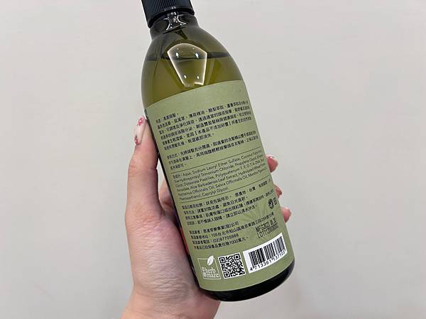 開箱｜新年新氣象頭皮控油推薦!草繹herbmaze迷迭香頭皮