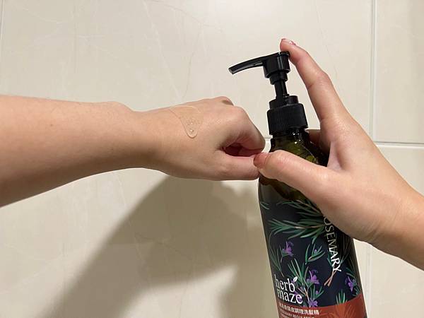 開箱｜新年新氣象頭皮控油推薦!草繹herbmaze迷迭香頭皮