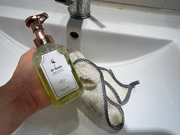 開箱｜貼心守護衣物好幫手:de Balets小巴黎-衣物卸妝