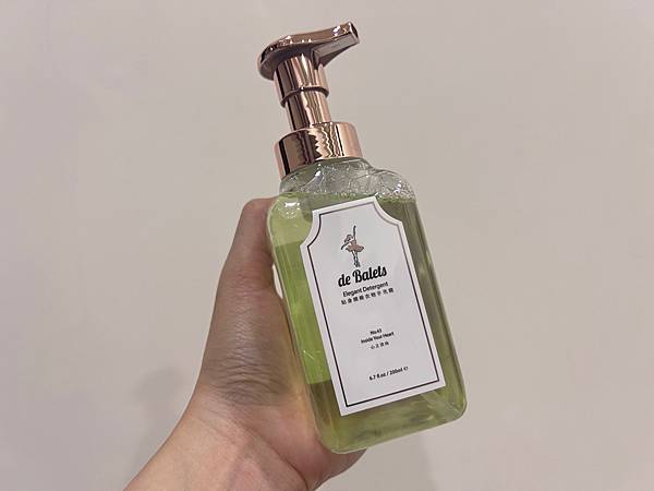 開箱｜貼心守護衣物好幫手:de Balets小巴黎-衣物卸妝