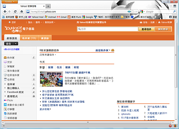 01_Yahoo!Mail.png 01_Yahoo!Mail.png