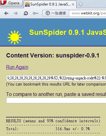 01_SunSpider_Opera1212