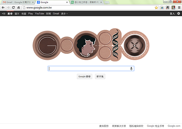 Chrome優勢_1 Chrome優勢_1