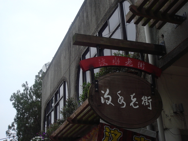 97年寒假2 97年寒假2