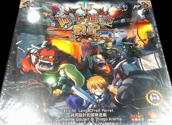 [揪團] 禮拜日下午2點中壢玩桌遊