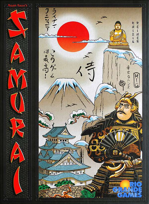 板塊間的戰爭 侍版圖版samurai 可樂爸的桌遊冒險島 痞客邦