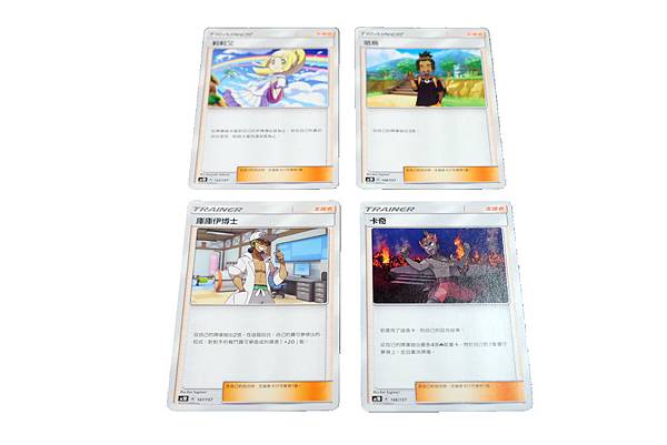 2019_1110_23114500.jpg 2019_1110_23114500.jpg