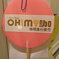 100-09-03 OH MY咖 002.jpg