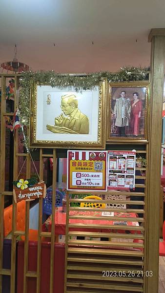 LINE_ALBUM_20230526- 泰好吃_230528_21.jpg