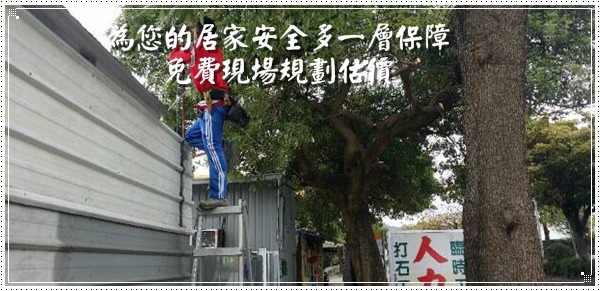 豐原豐勢路施工實績,彰化監視器安裝,台中監視器維修,台中監視系統,南投監視器安裝,南投監視器材料,南投監視器廠商,南投監視器專賣店,台中監視器廠商,彰化監視器材，IPCAM 200萬畫素半球紅外線彩色網路攝影機