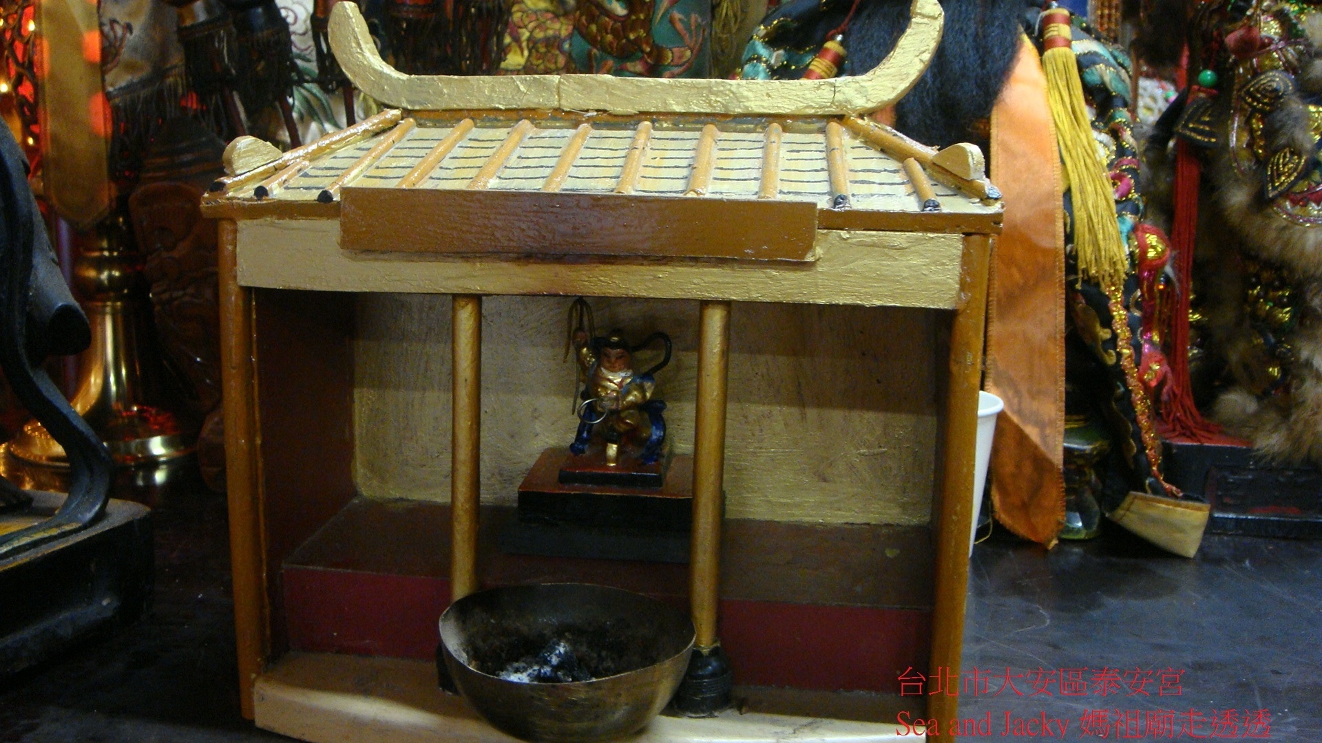 台北市大安區泰安宮4.JPG 台北市大安區泰安宮4.JPG