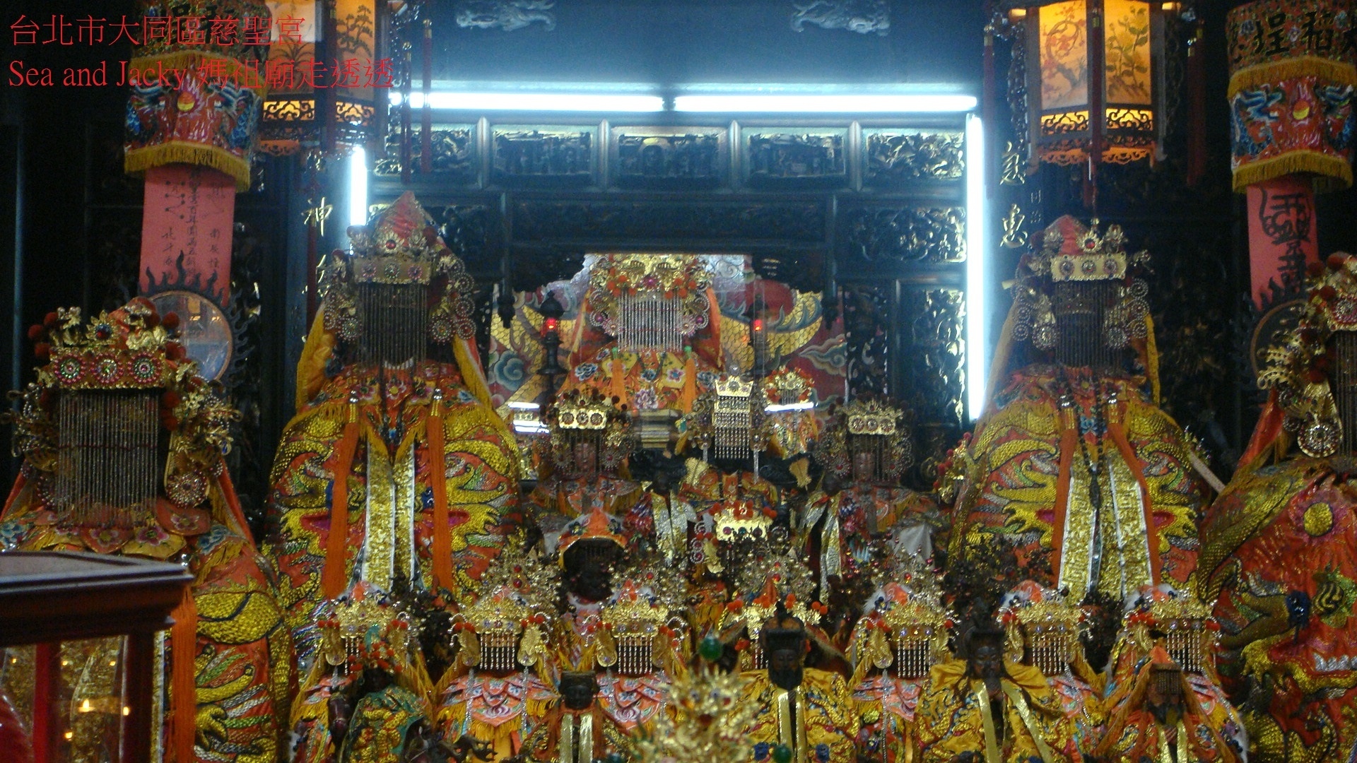 台北市大同區慈聖宮6.JPG 台北市大同區慈聖宮6.JPG