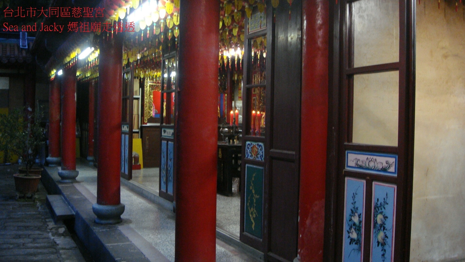 台北市大同區慈聖宮8.JPG 台北市大同區慈聖宮8.JPG