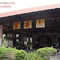 台中市大雅區永安宮.JPG
