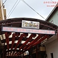 台中市大雅區永和宮.JPG