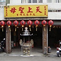 台中市太平區天南宮.JPG