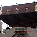 台中市北屯區興安宮.JPG