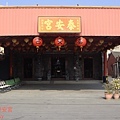 彰化縣二林鎮泰安宮.JPG