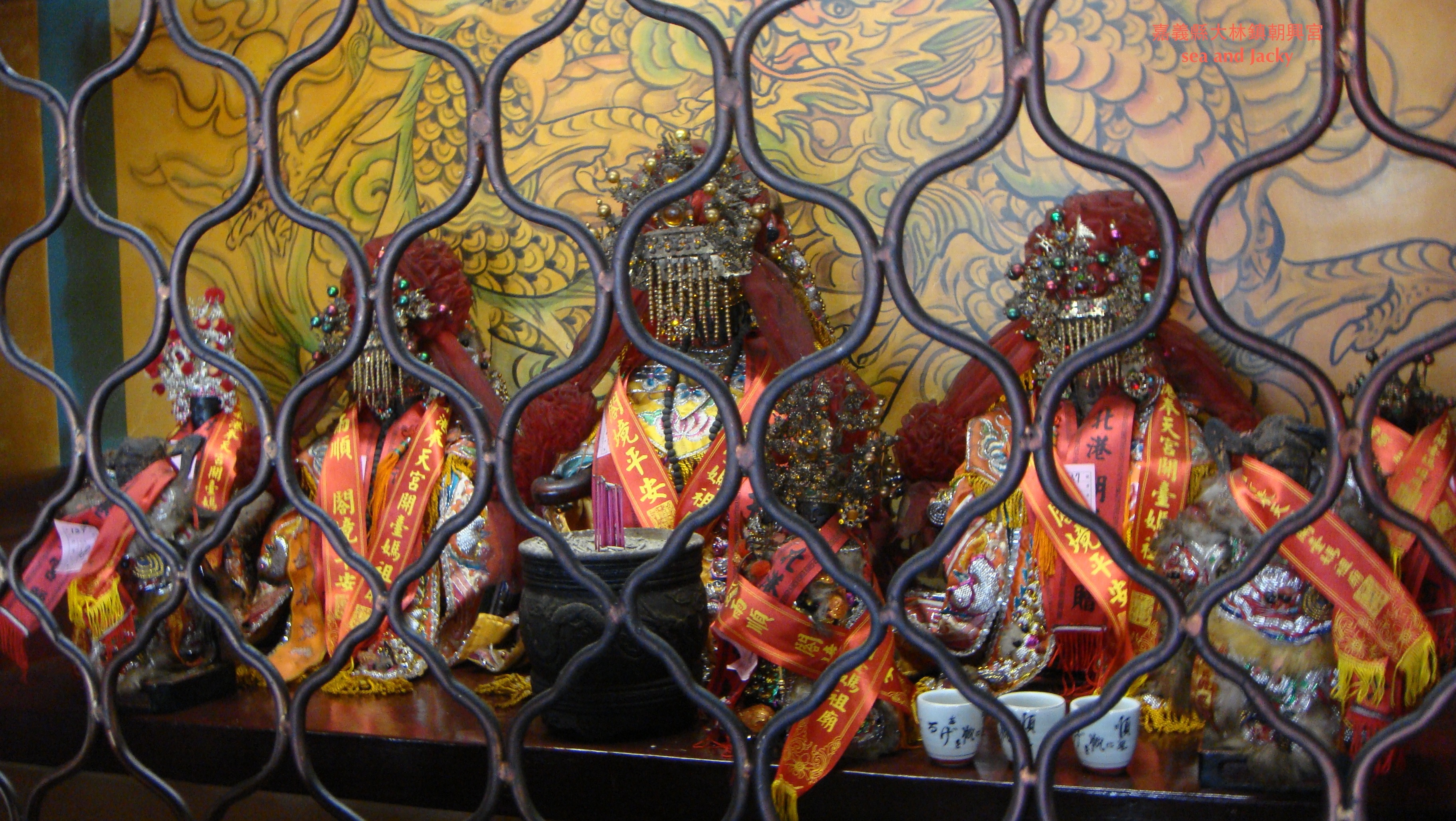 嘉義縣大林鎮朝興宮2.JPG 嘉義縣大林鎮朝興宮2.JPG