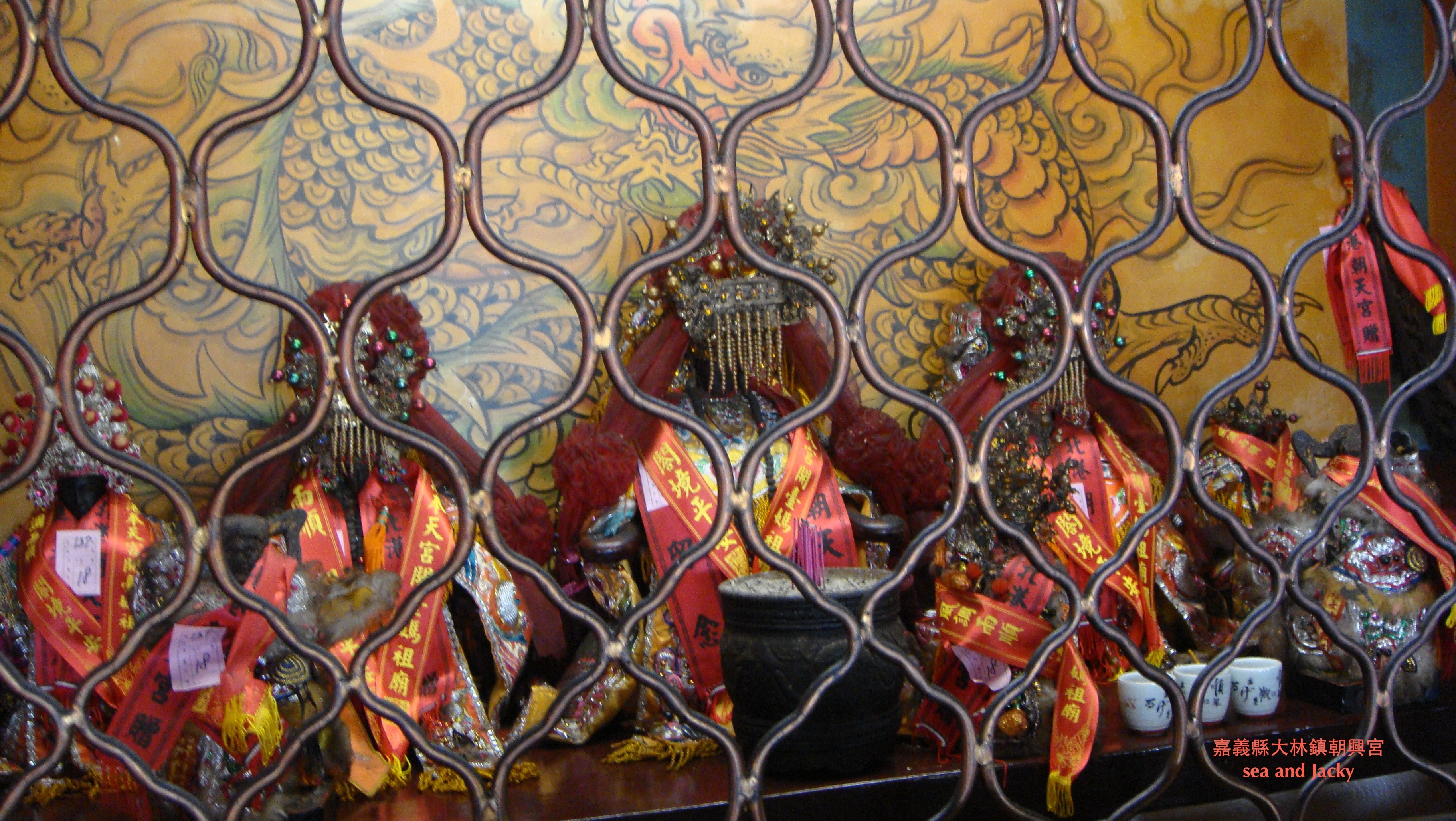 嘉義縣大林鎮朝興宮3.JPG 嘉義縣大林鎮朝興宮3.JPG
