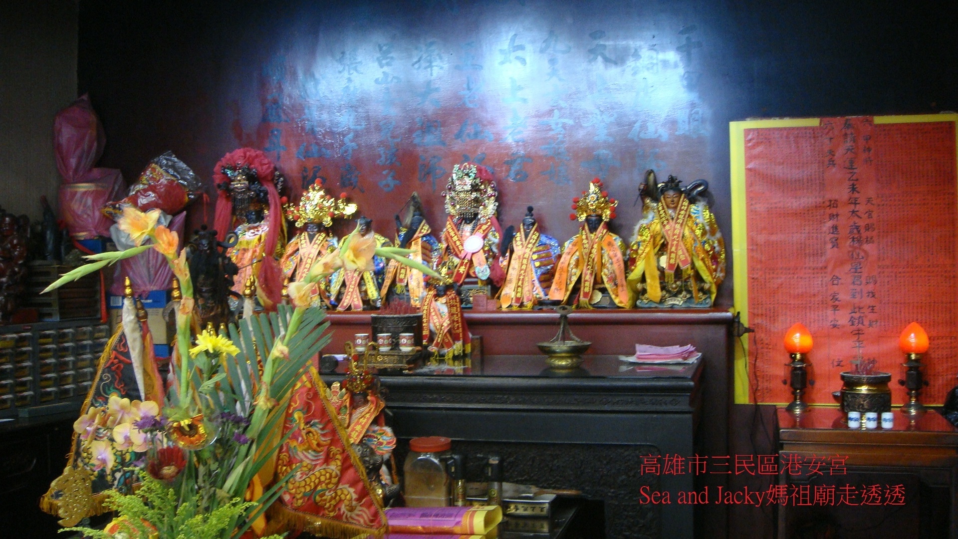 高雄市三民區港安宮3.JPG 高雄市三民區港安宮3.JPG
