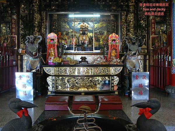 屏東縣琉球鄉朝慈宮5.JPG