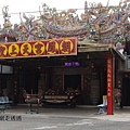 屏東縣鹽埔鄉朝鳳宮.JPG
