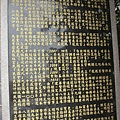 金門縣金沙鎮官澳龍鳳宮4.jpg
