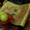 金門縣金城鎮大天后宮5.JPG
