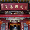 金門縣金城鎮南門境天后宮4.JPG
