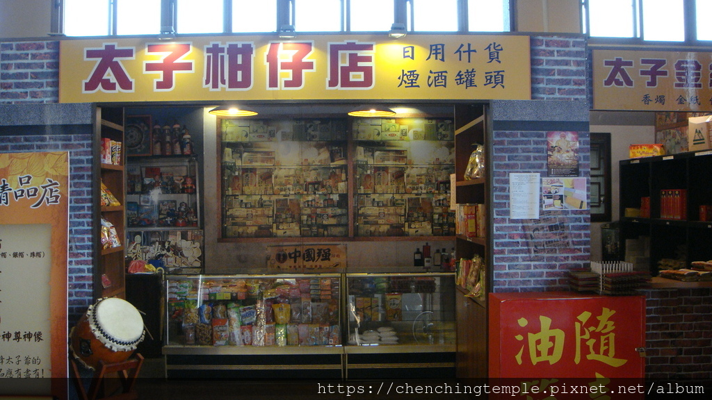 桃園護國宮 2.JPG 桃園護國宮 2.JPG