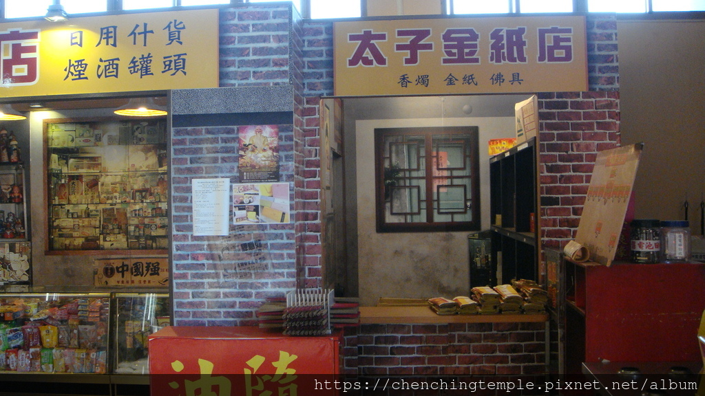 桃園護國宮 3.JPG 桃園護國宮 3.JPG