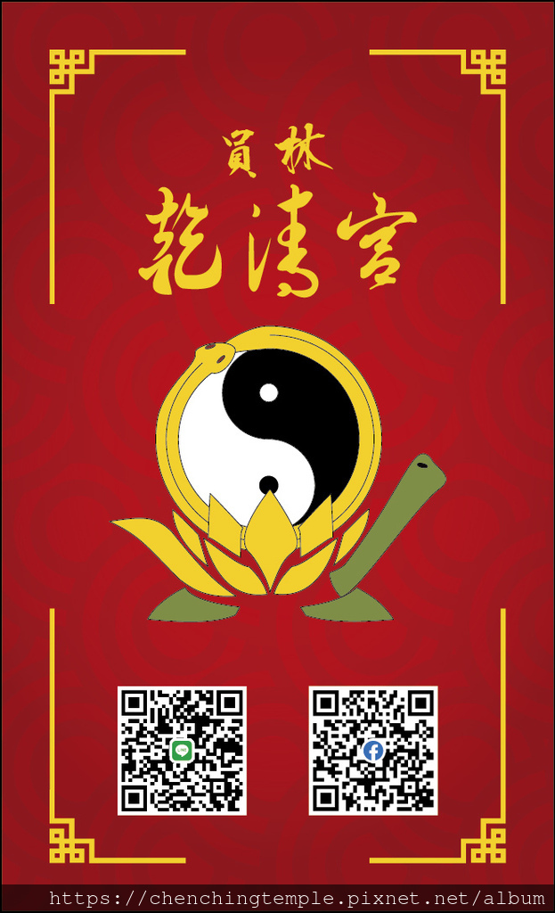 乾清宮名片-03.jpg 乾清宮名片-03.jpg