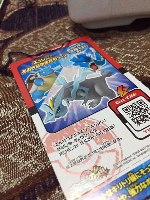 神奇寶貝gaole ガオーレz手環 Ticket使用方法 日本機台神奇寶貝gaole ガオーレ 痞客邦