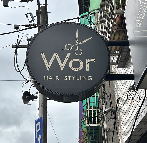 截圖 2023-01-12 下午3.55.36