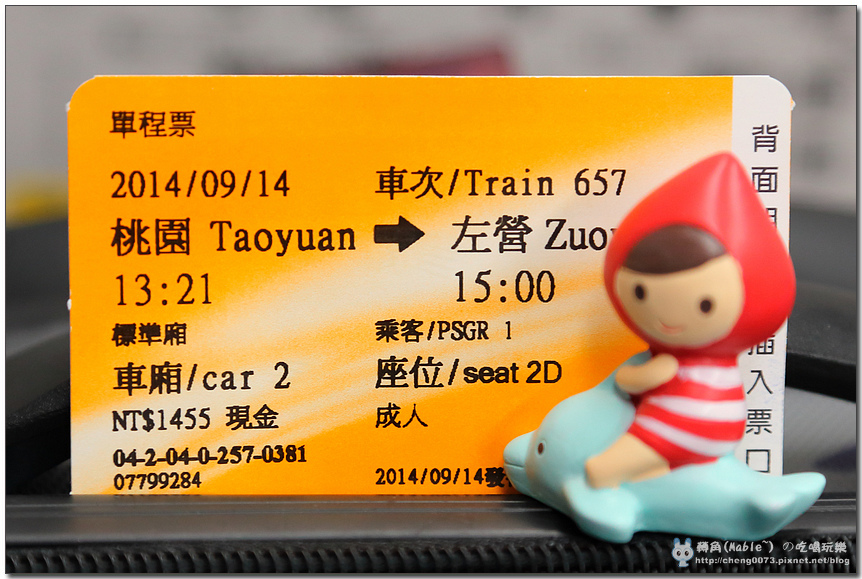 挪威旅遊┃泰國航空:挪威奧斯陸經曼谷轉機回到桃園機場,搭乘心得 - 第27張圖