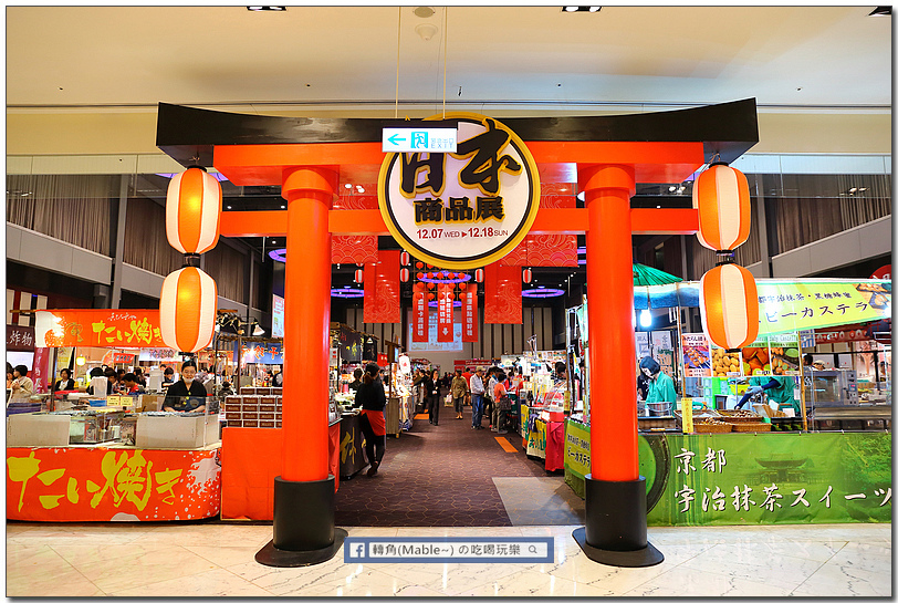 日本商品展-新光三越高雄左營店:不飛日本也能嚐到道地日本味,日本美食。伴手禮。甜點。扭蛋杯緣子。熊本熊 - 第5張圖