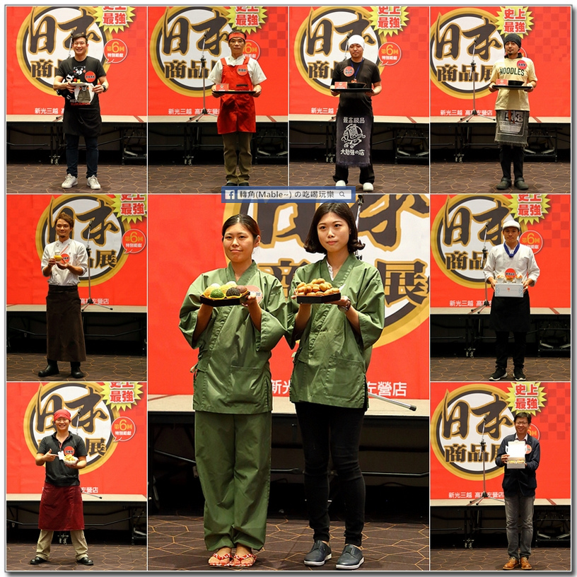 日本商品展-新光三越高雄左營店:不飛日本也能嚐到道地日本味,日本美食。伴手禮。甜點。扭蛋杯緣子。熊本熊 - 第10張圖