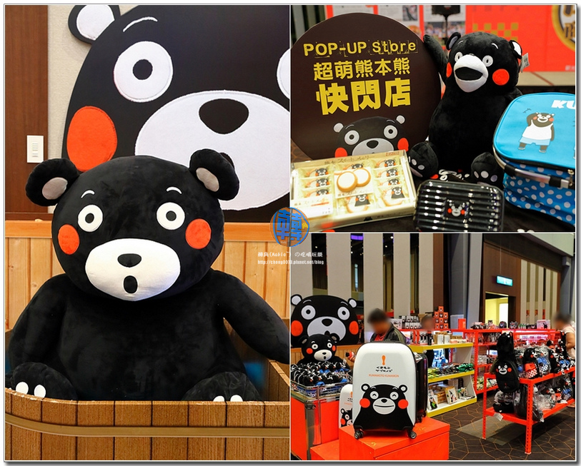 日本商品展-新光三越高雄左營店:不飛日本也能嚐到道地日本味,日本美食。伴手禮。甜點。扭蛋杯緣子。熊本熊 - 第16張圖