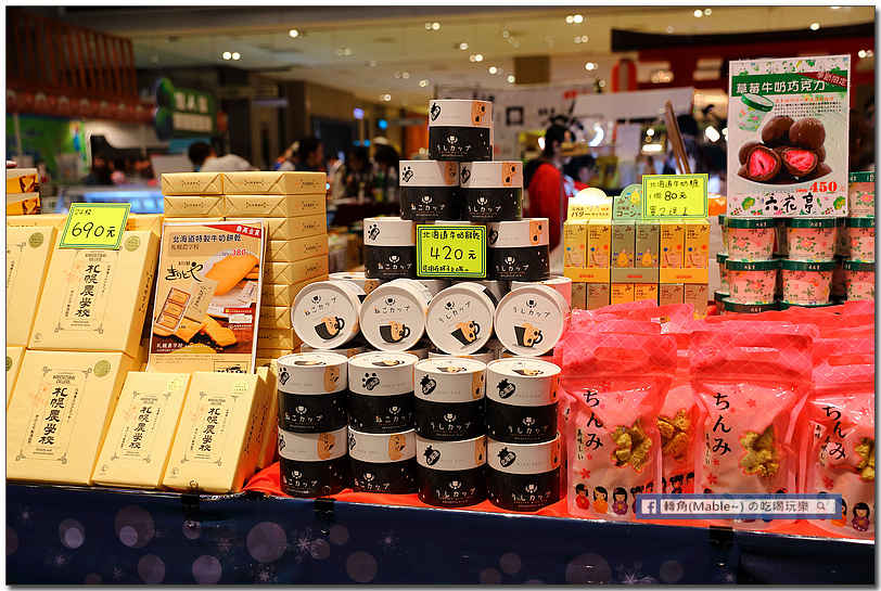 日本商品展-新光三越高雄左營店:不飛日本也能嚐到道地日本味,日本美食。伴手禮。甜點。扭蛋杯緣子。熊本熊 - 第21張圖