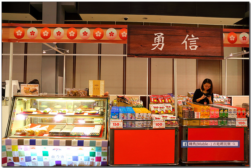 日本商品展-新光三越高雄左營店:不飛日本也能嚐到道地日本味,日本美食。伴手禮。甜點。扭蛋杯緣子。熊本熊 - 第22張圖