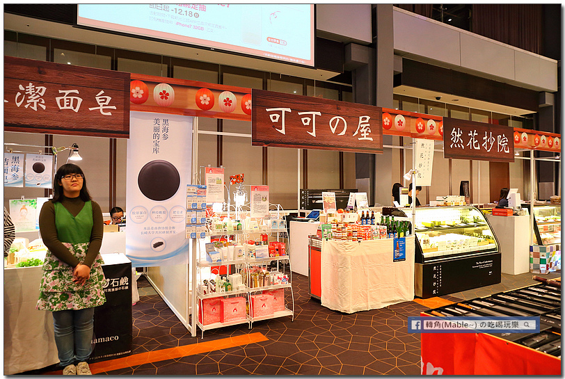 日本商品展-新光三越高雄左營店:不飛日本也能嚐到道地日本味,日本美食。伴手禮。甜點。扭蛋杯緣子。熊本熊 - 第24張圖