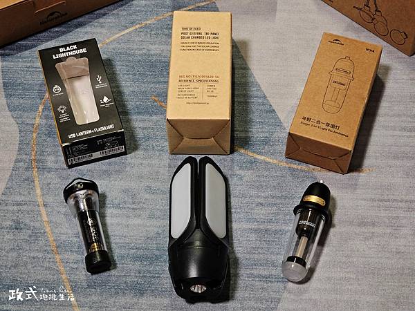 【開箱】露營燈評比｜Post general v.s v.s