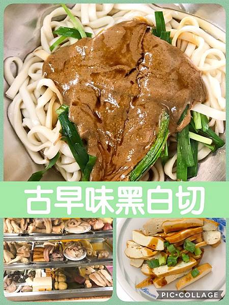 0-【台灣林口】炒麵黑白切  麻醬麵  菜單Menu  [Taiwan Linkou] Fried noodles   sesame noodles