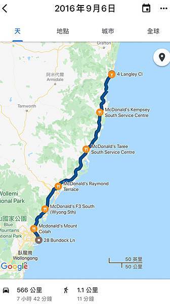 2-【澳洲公路旅行-7】前往Coffs Harbour與前室友敘敘舊啦！  澳洲公路旅行24天  Road trip  20160906 星期二  【Australian Road Trip-7】Go to Coffs Harbour and talk to your former roommate!  Australia road trip 24 days  Road trip