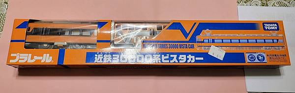 開箱 Plarail 近鐵 30000系 Vista Car，Unboxing Kintetsu Series 30000 Vista Car